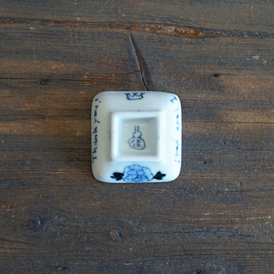 Peony King Tiny Plate #KY77T