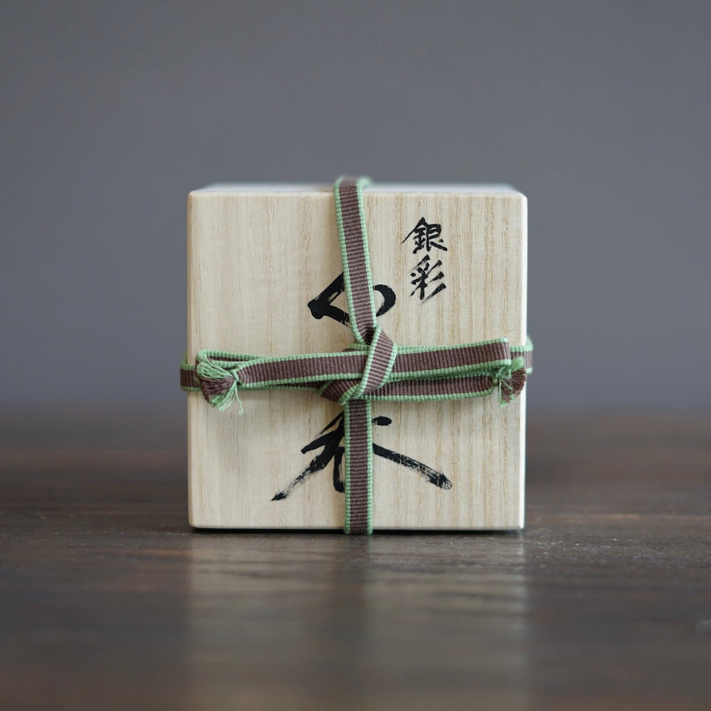 Twisted Luster GUINOMI Sake Cup #OMT42A