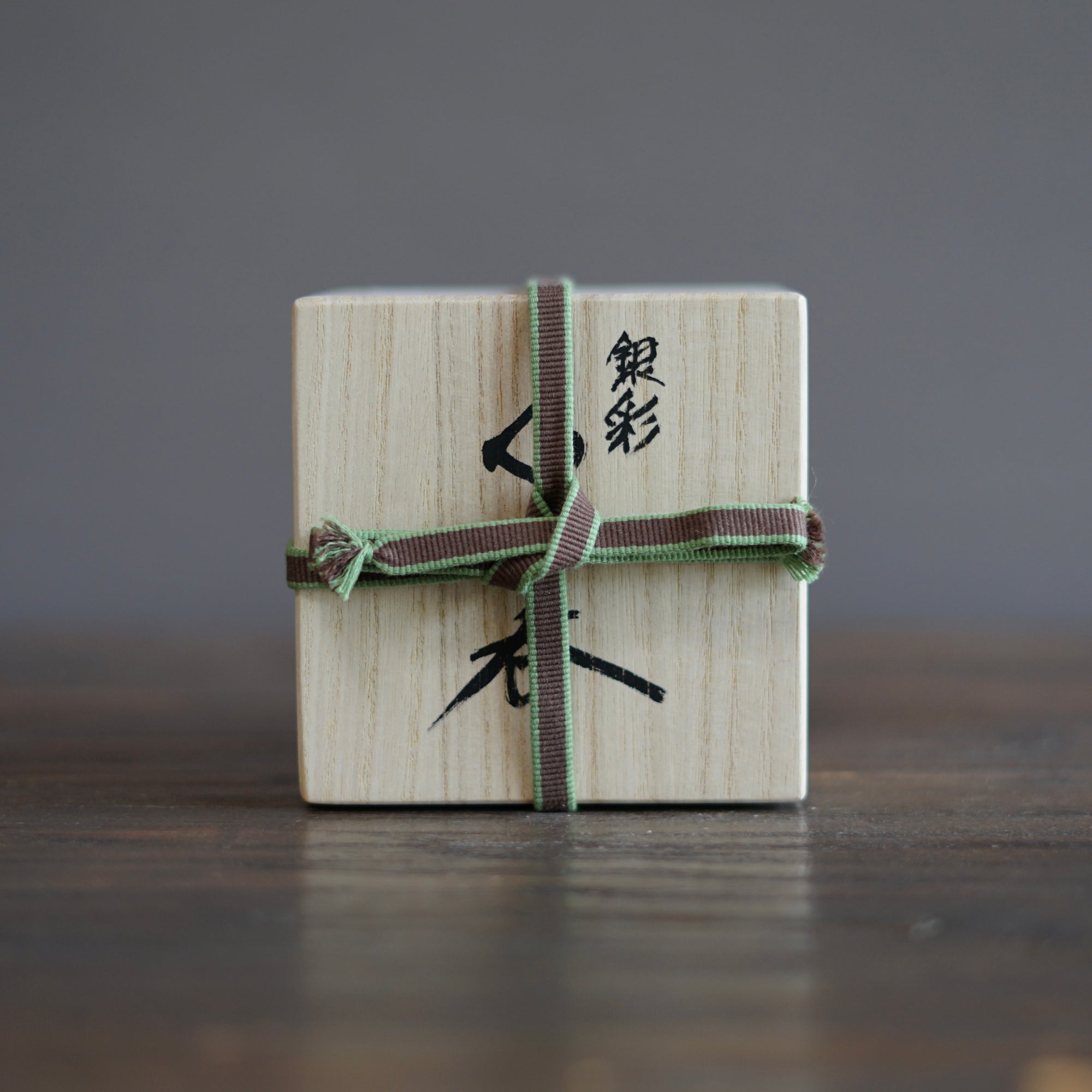 Twisted Luster GUINOMI Sake Cup #OMT42C