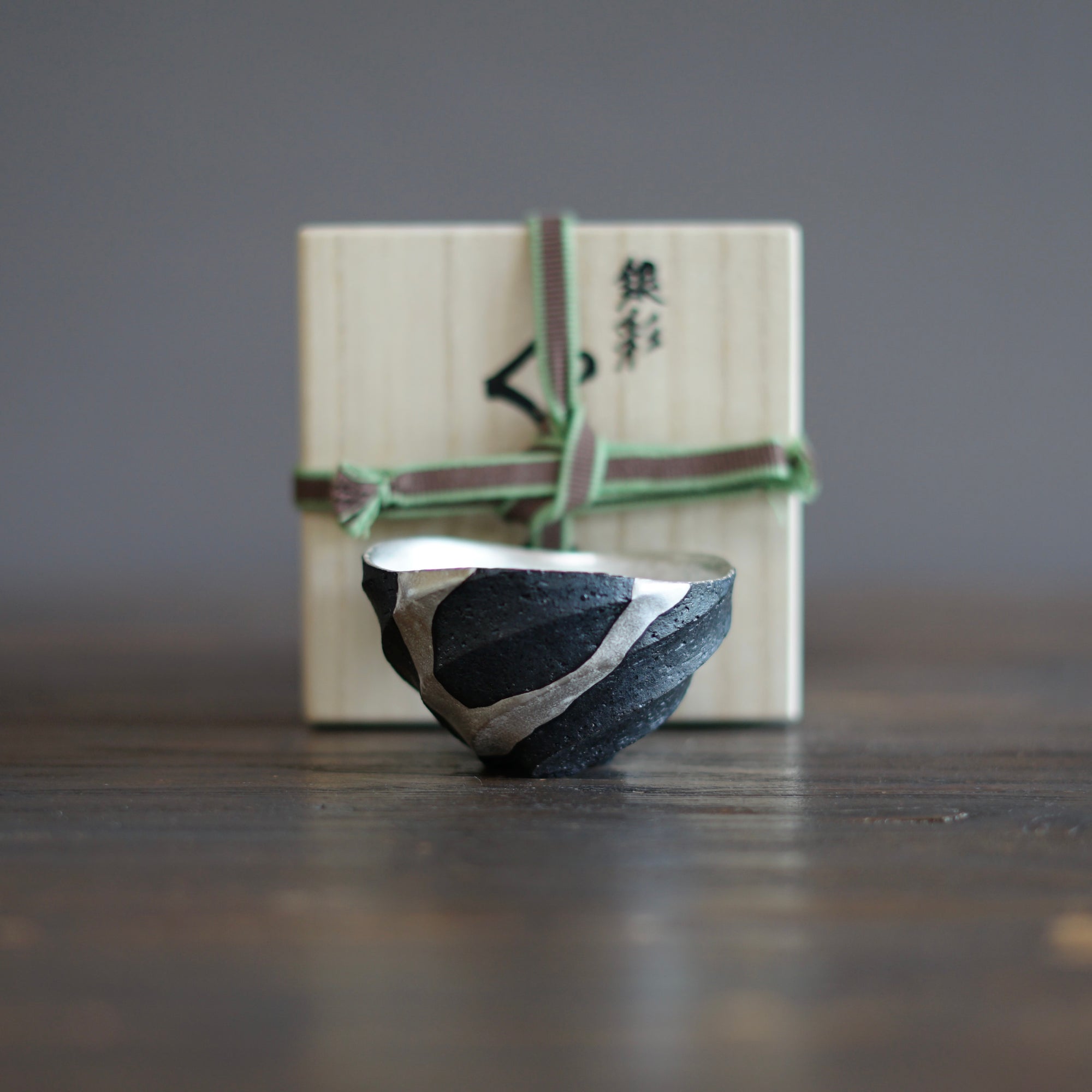 Twisted Luster GUINOMI Sake Cup #OMT42D
