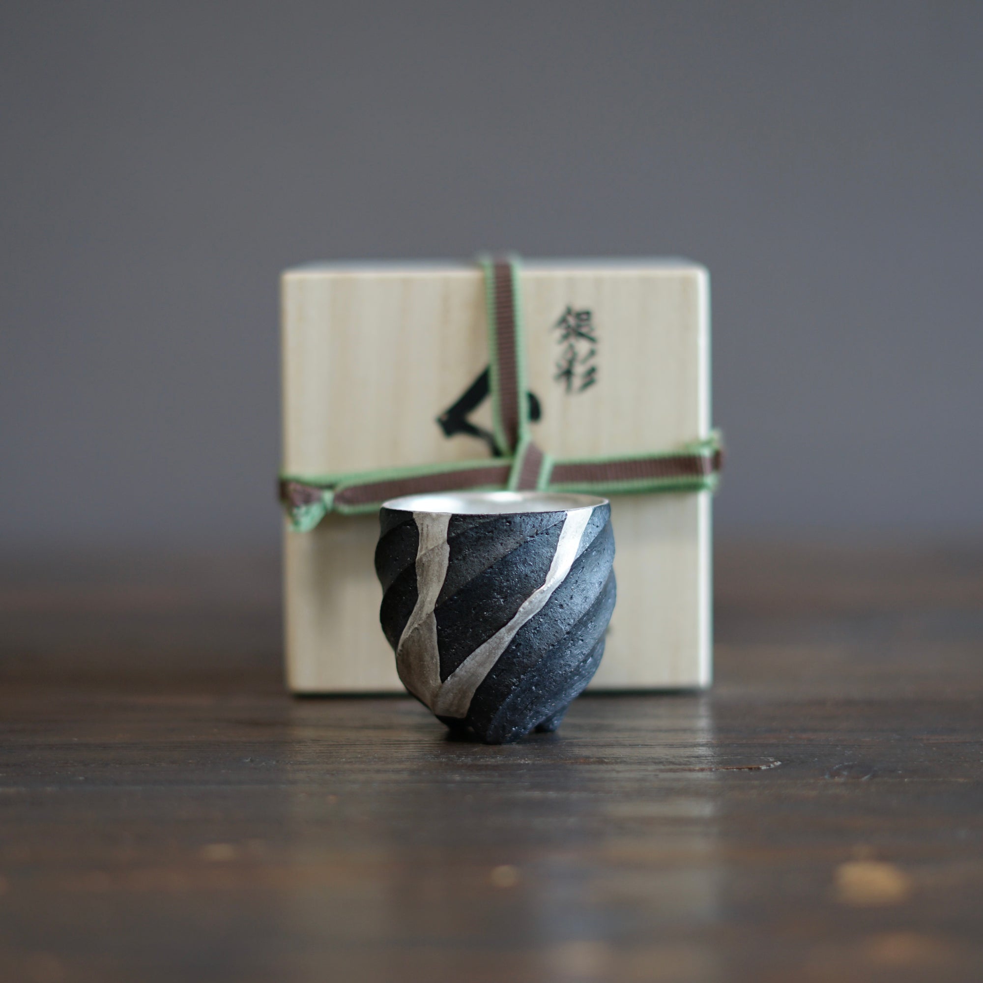 Twisted Luster GUINOMI Sake Cup #OMT42E