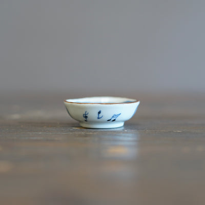 Laughing Top Tiny Plate #KY76C