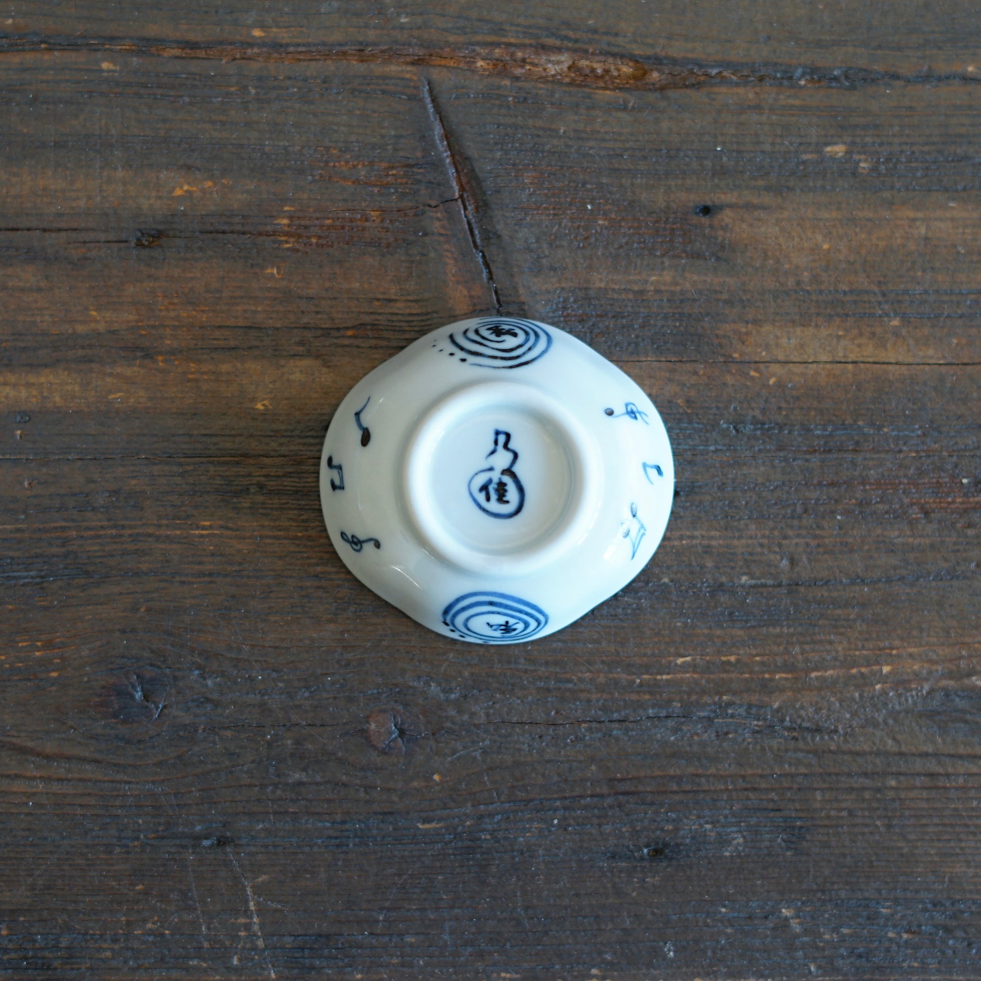 Laughing Top Tiny Plate #KY76C