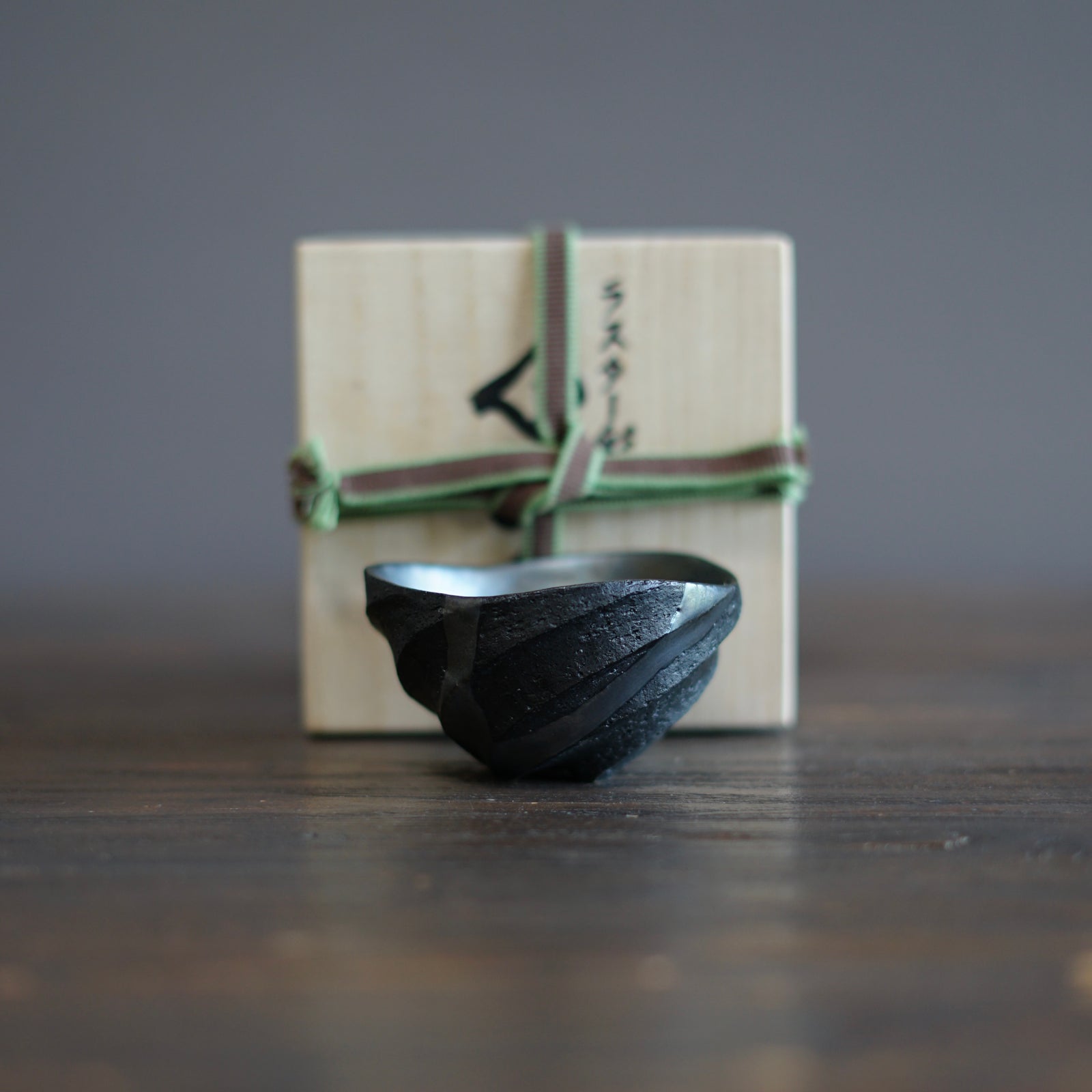 Twisted Luster GUINOMI Sake Cup #OMT51A