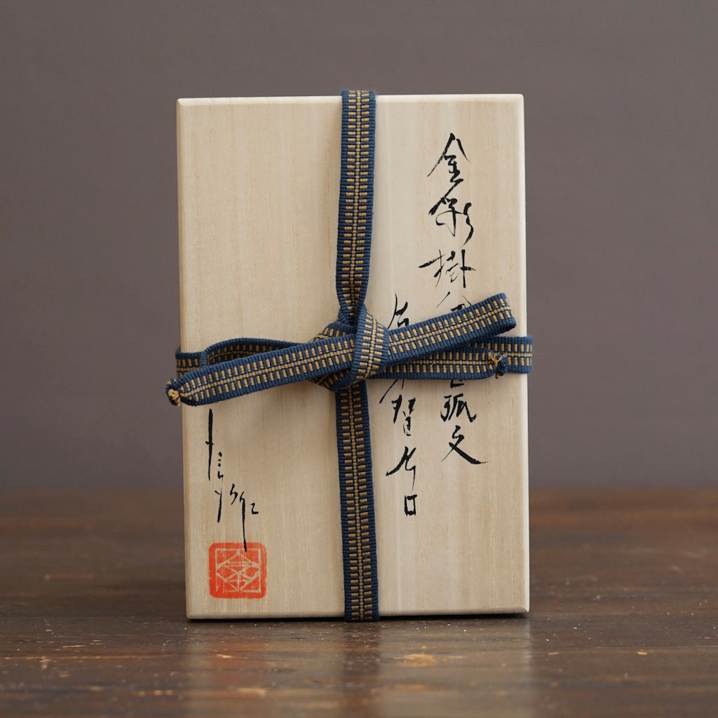 KATAKUCHI Sake Server #HT59