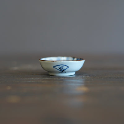 Laughing Cranes Tiny Plate #KY76D