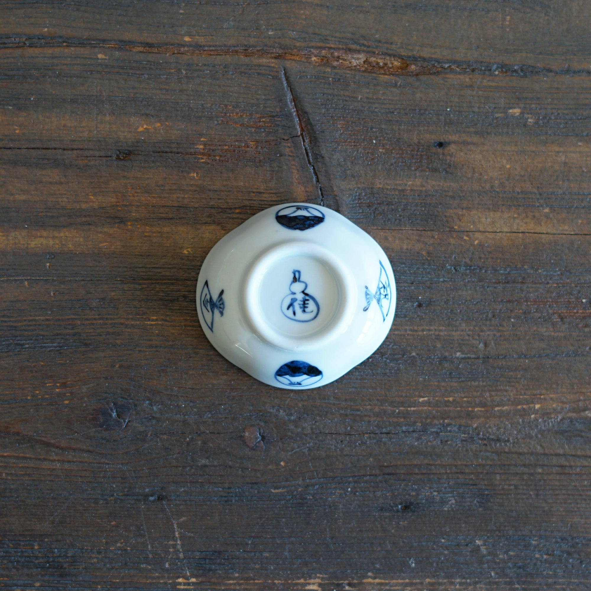 Laughing Cranes Tiny Plate #KY76D