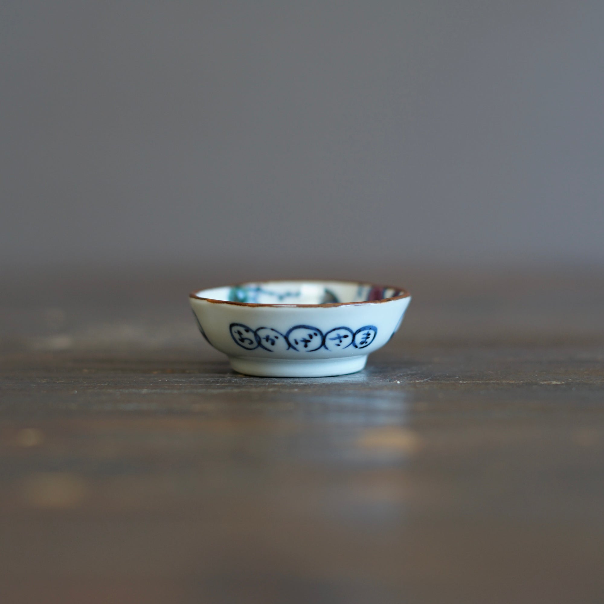 Bonsai Cranes Tiny Plate #KY76E