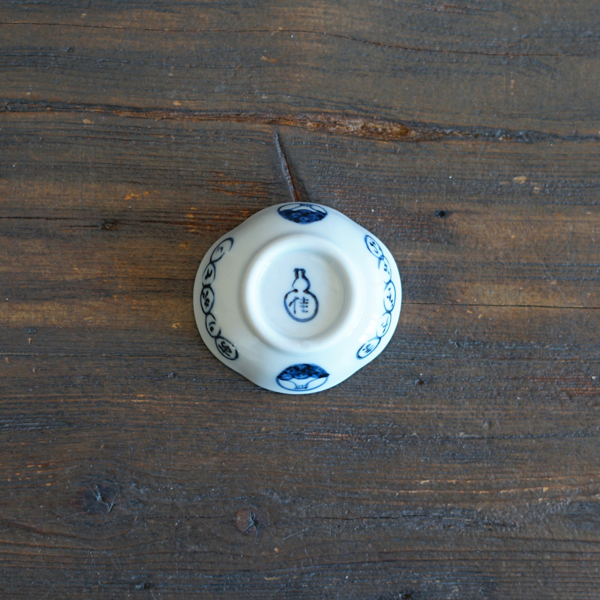 Bonsai Cranes Tiny Plate #KY76E