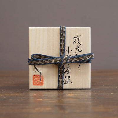 Night Glow Small Tea Ceremony Bowl #HT61