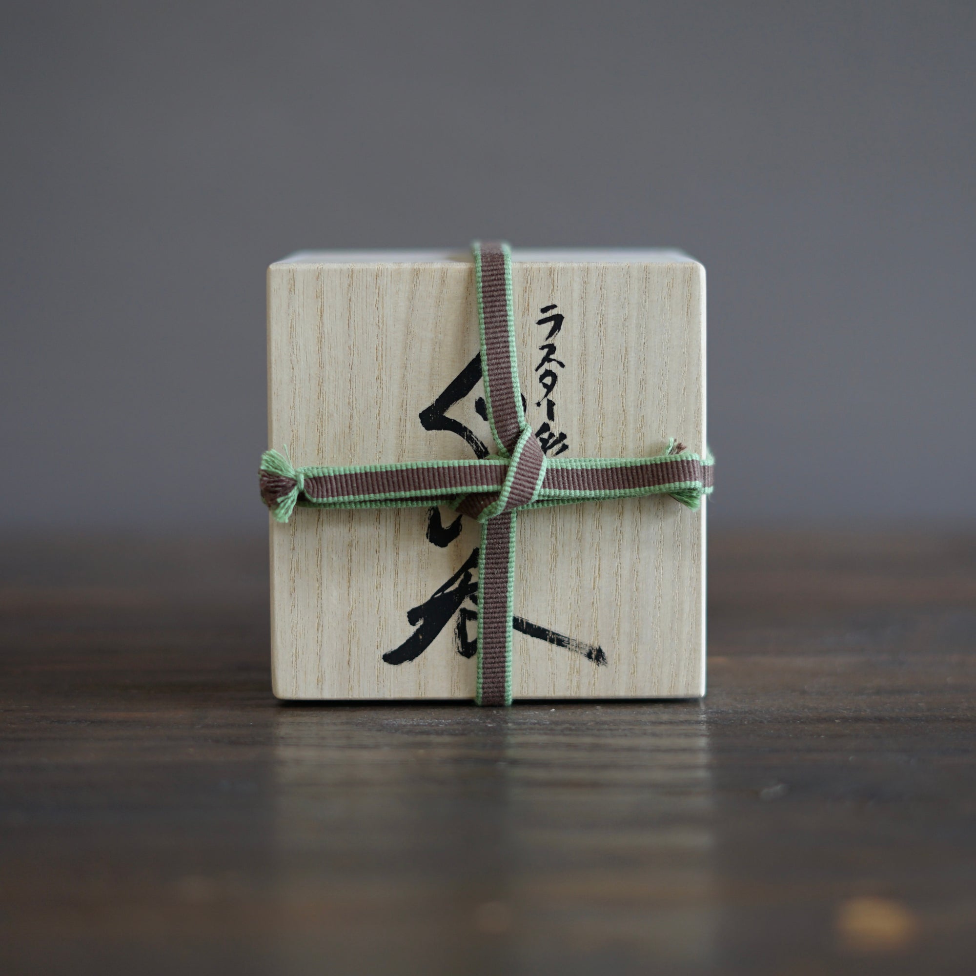 Twisted Luster GUINOMI Sake Cup #OMT51D