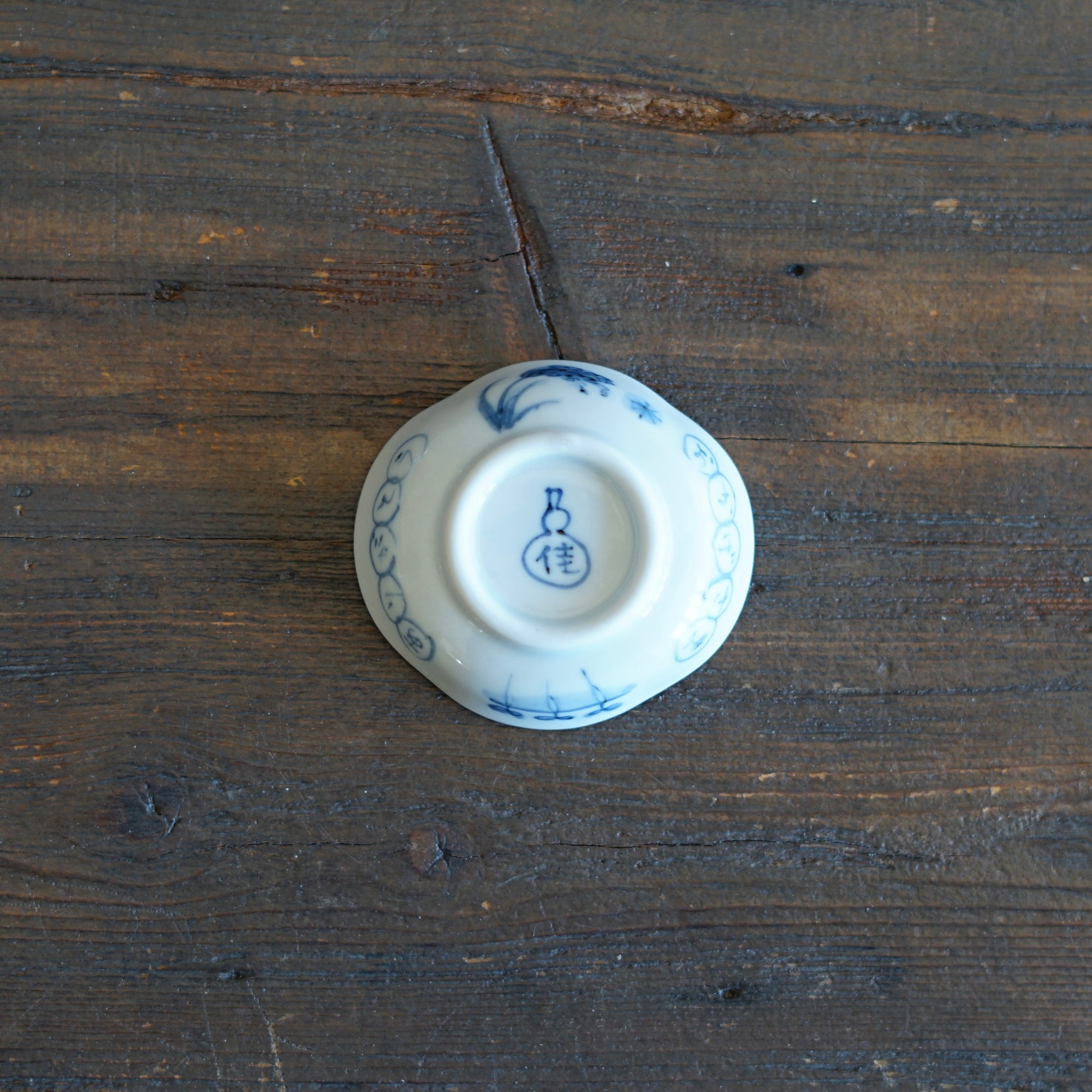 Grateful Breakfast Tiny Plate #KY76i