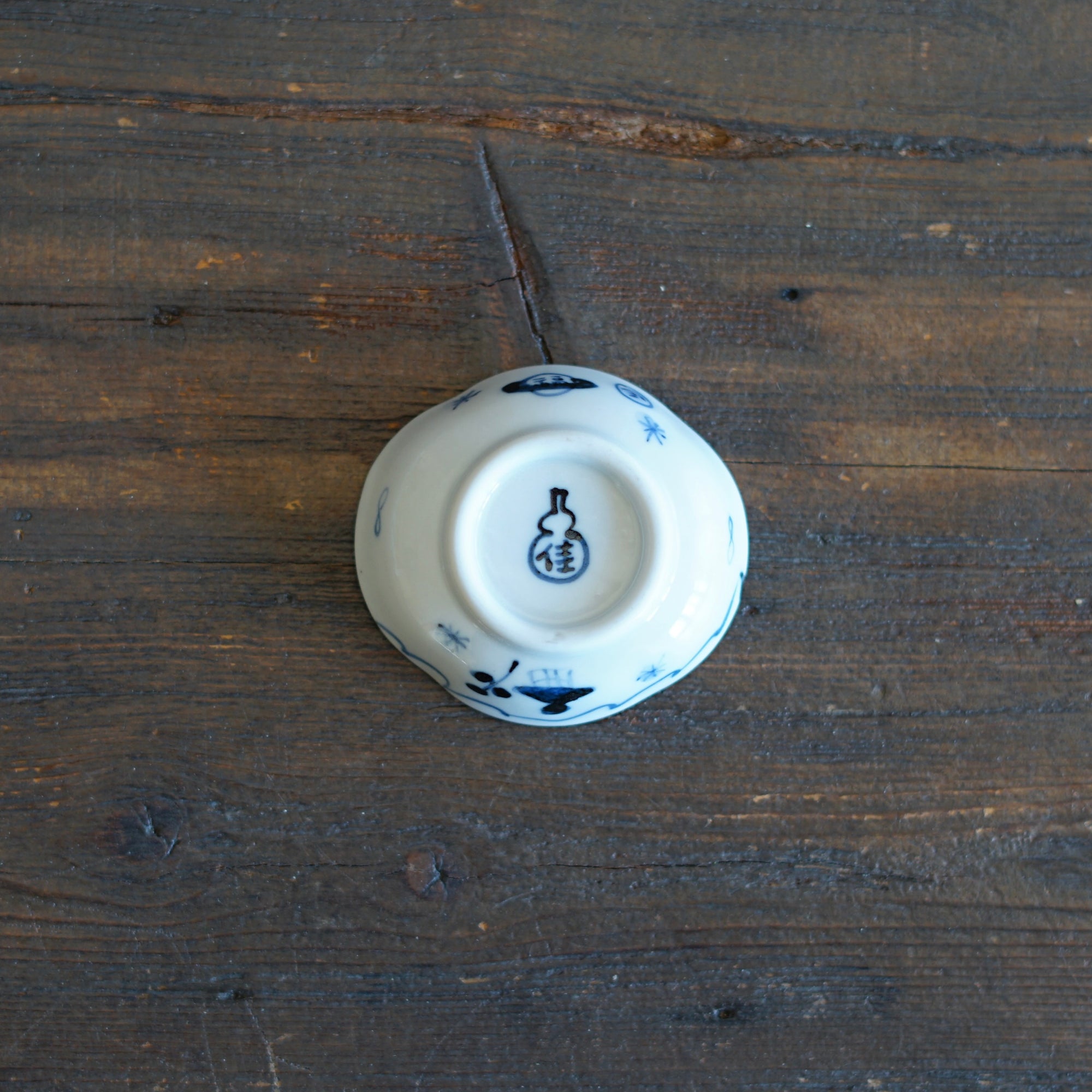 Happy Sun Tiny Plate #KY76K