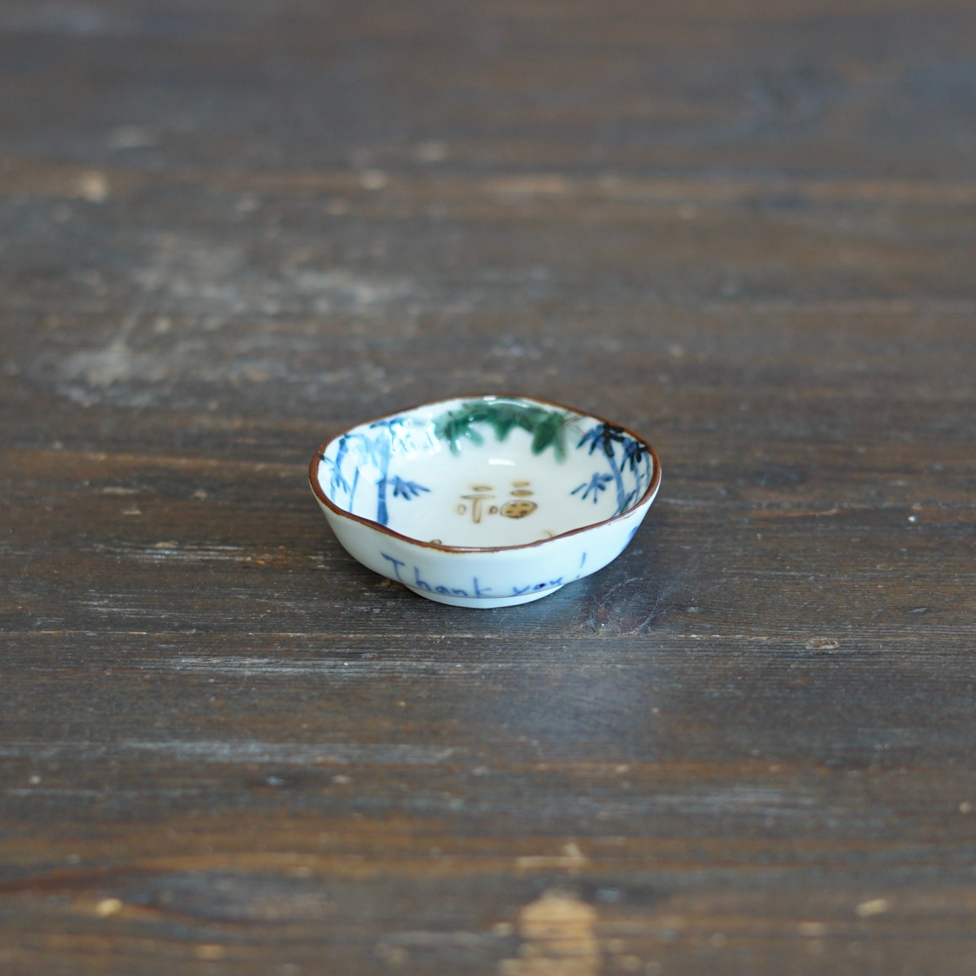 King Panda Tiny Plate #KY76L