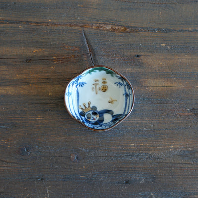 King Panda Tiny Plate #KY76L