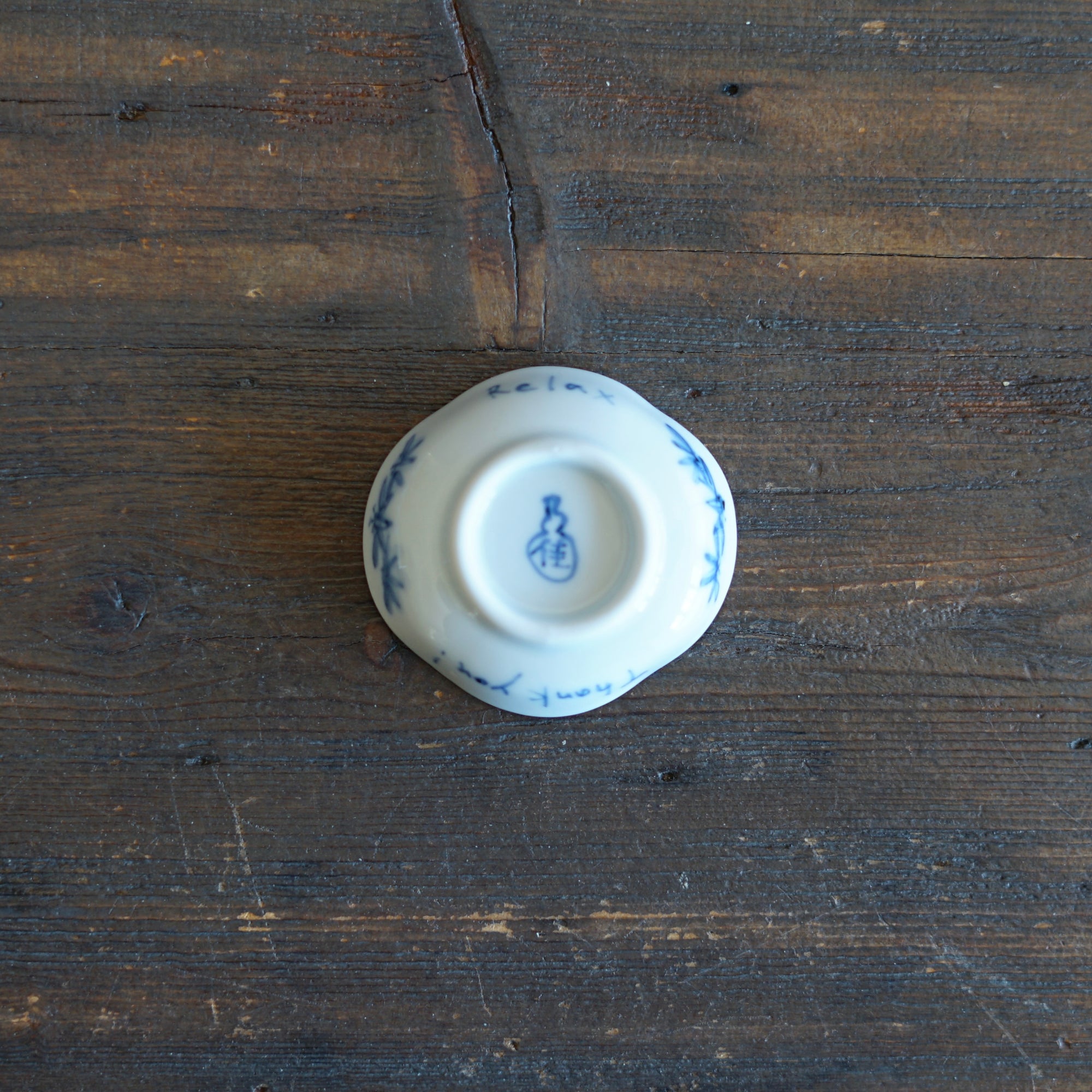 King Panda Tiny Plate #KY76L