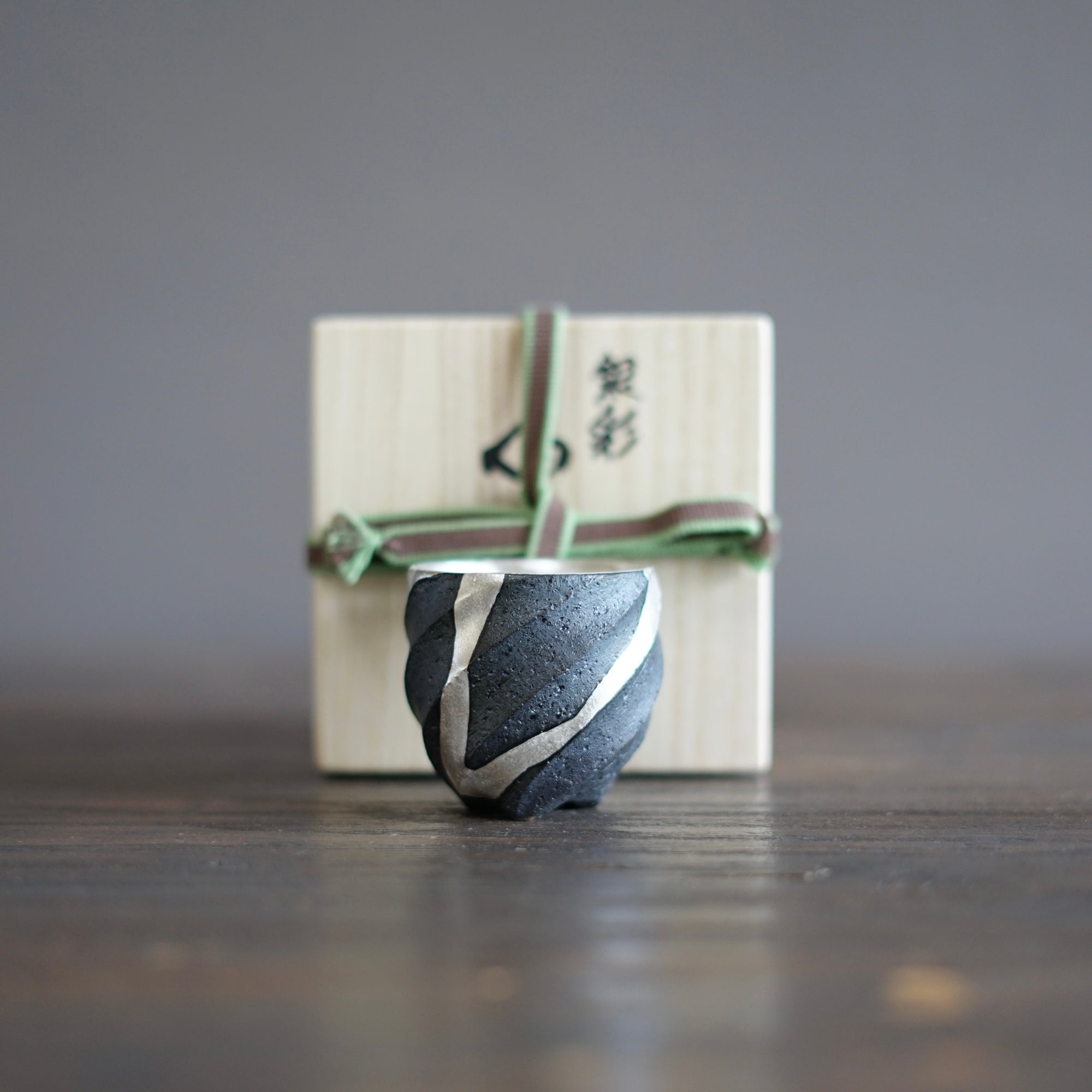 Twisted Luster GUINOMI Sake Cup #OMT42C