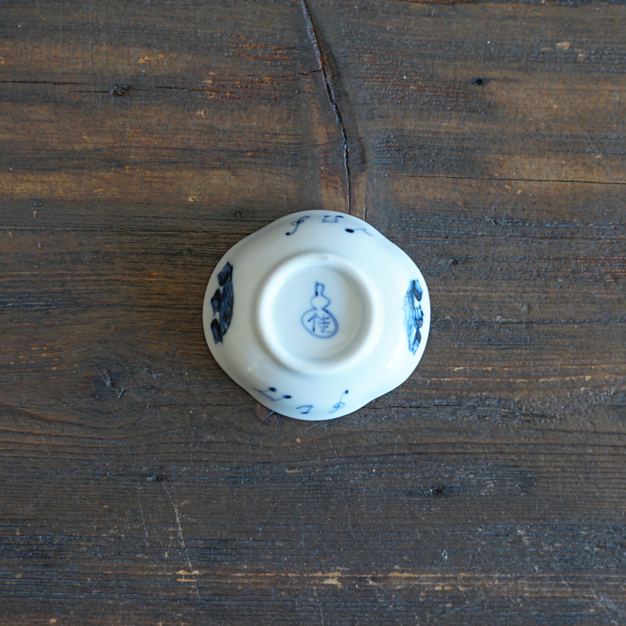 Young Sparrow Tiny Plate #KY76O