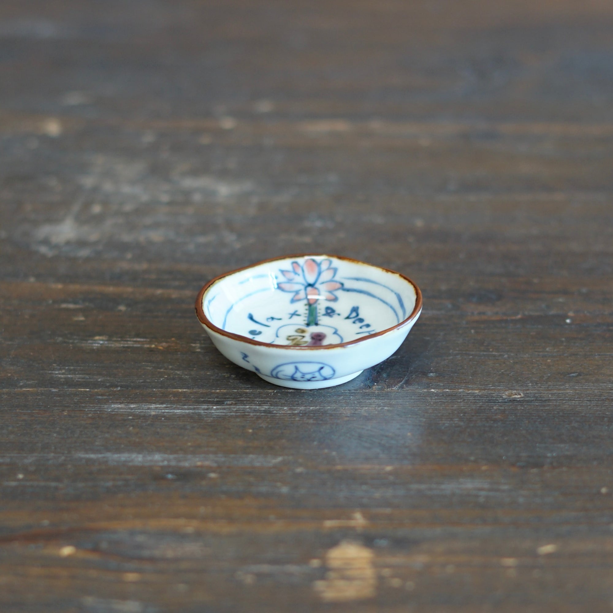 Peony King Tiny Plate #KY76Q