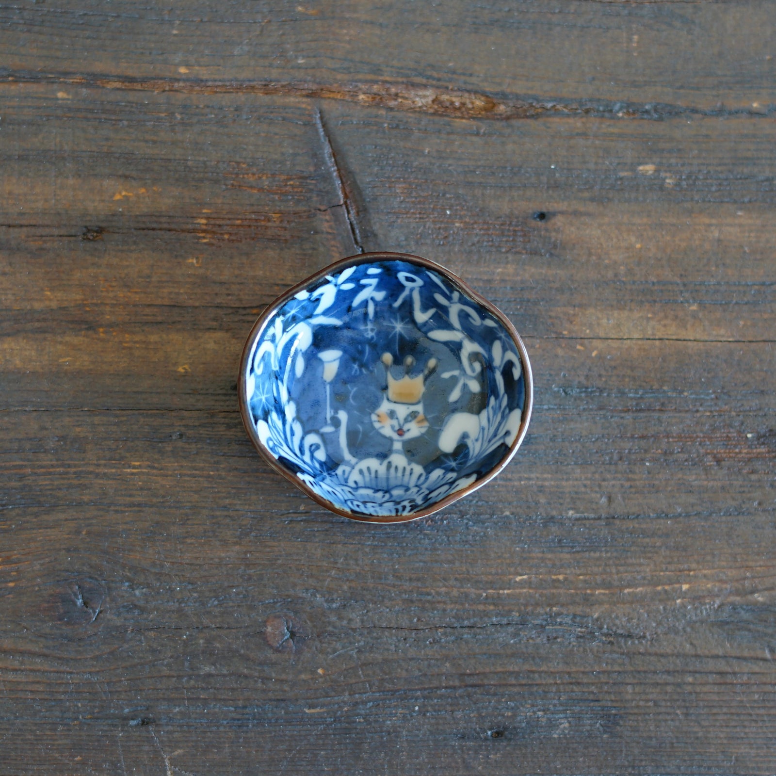 Grateful King Tiny Plate #KY76U