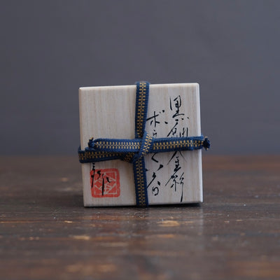 Gilded Round GUINIMI Sake Cup ##HT81