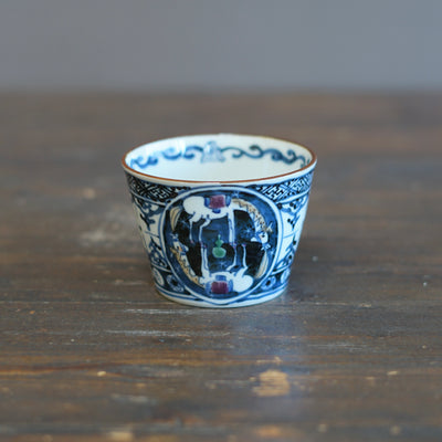 Mirrored Horses Cup #Ki74G