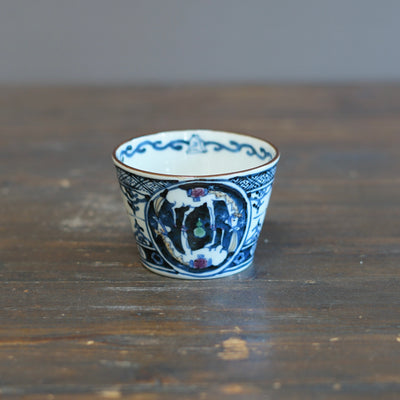 Mirrored Horses Cup #Ki74H