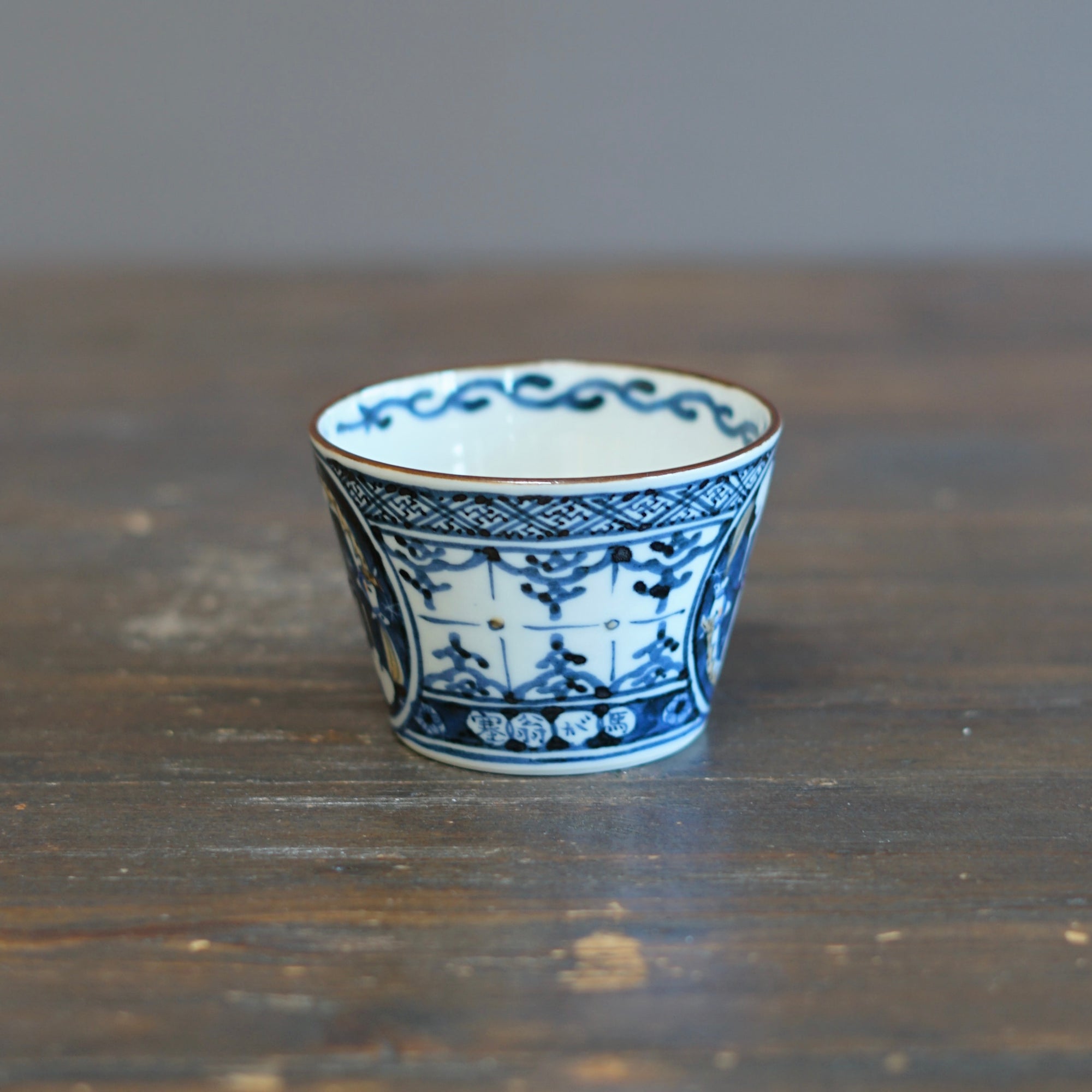 Mirrored Horses Cup #Ki74H