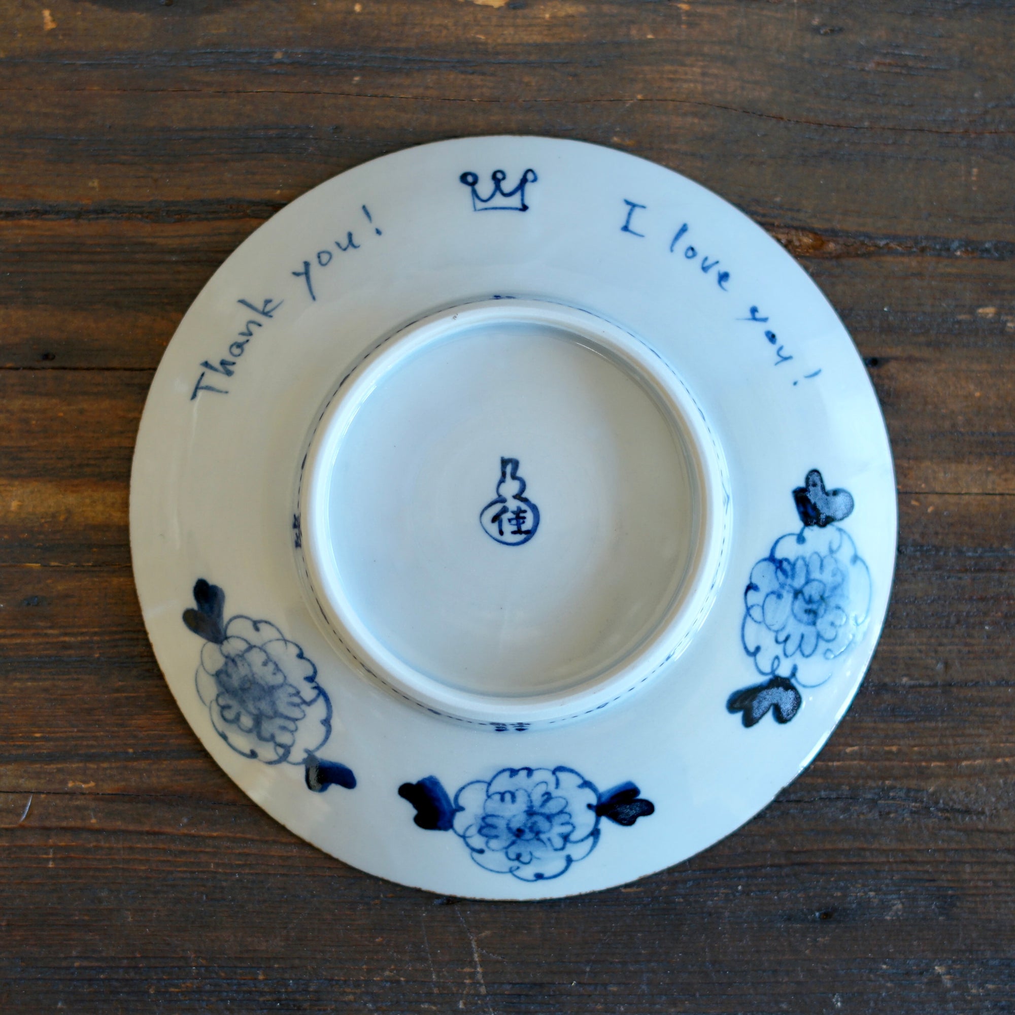 Blue Peony King Plate #Ki71A