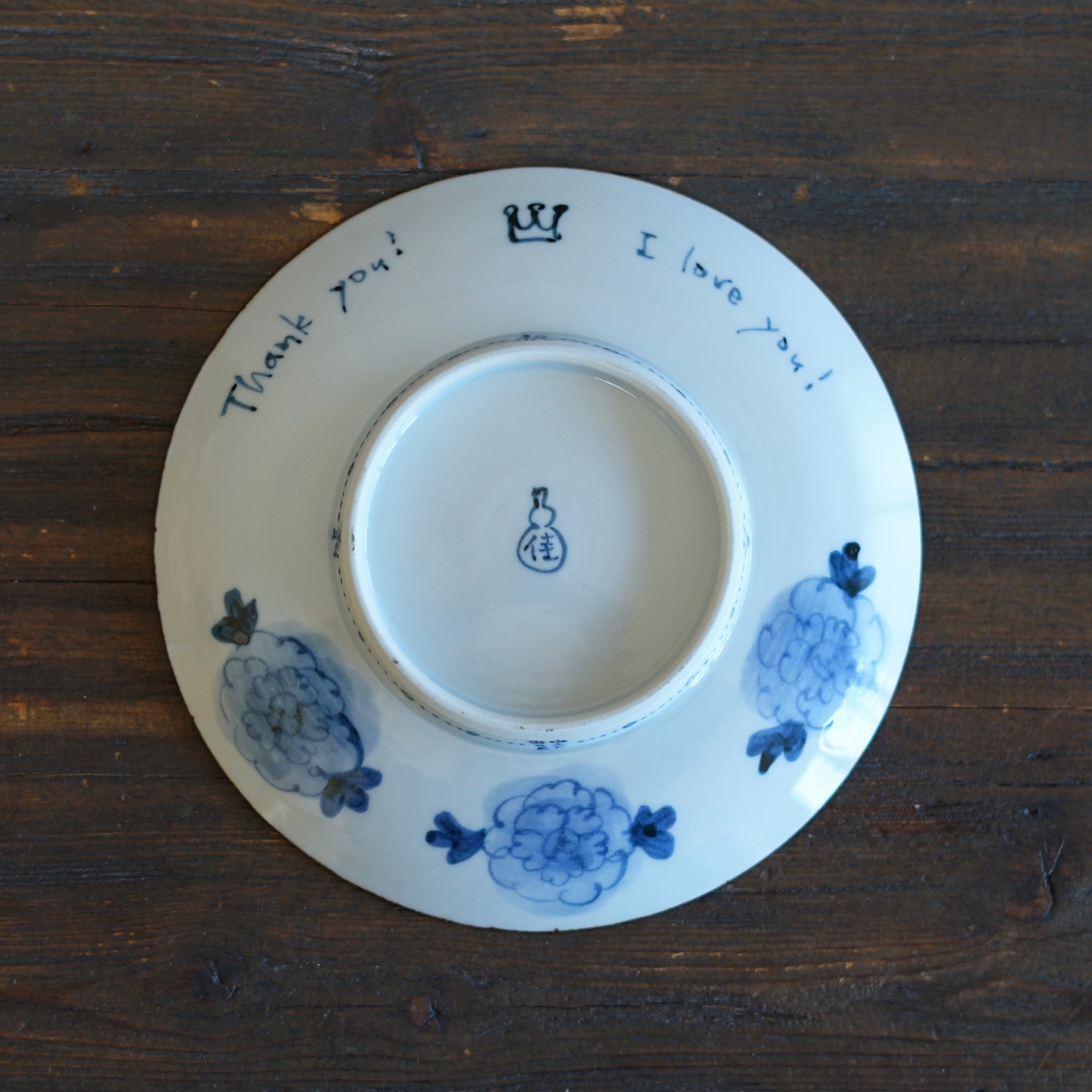 Blue Peony King Plate #Ki71B