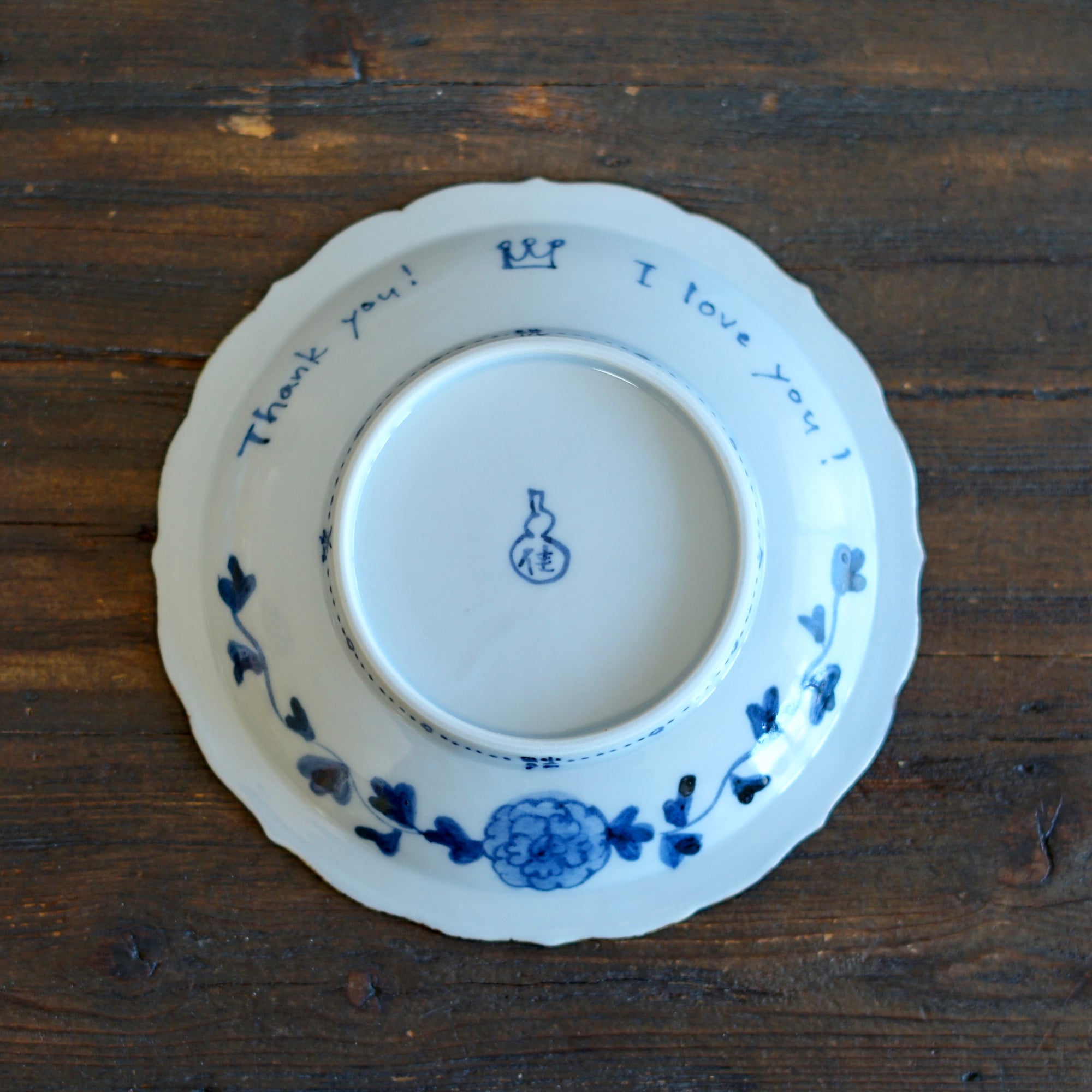 Peony King Plate #Ki72A