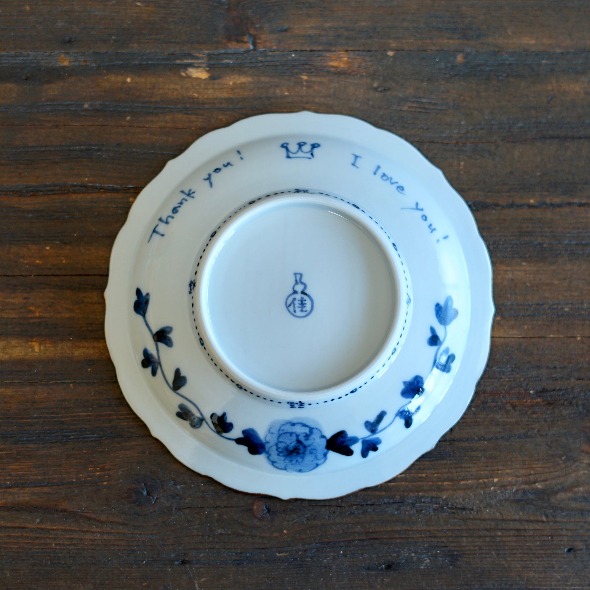 Peony King Plate #Ki72B