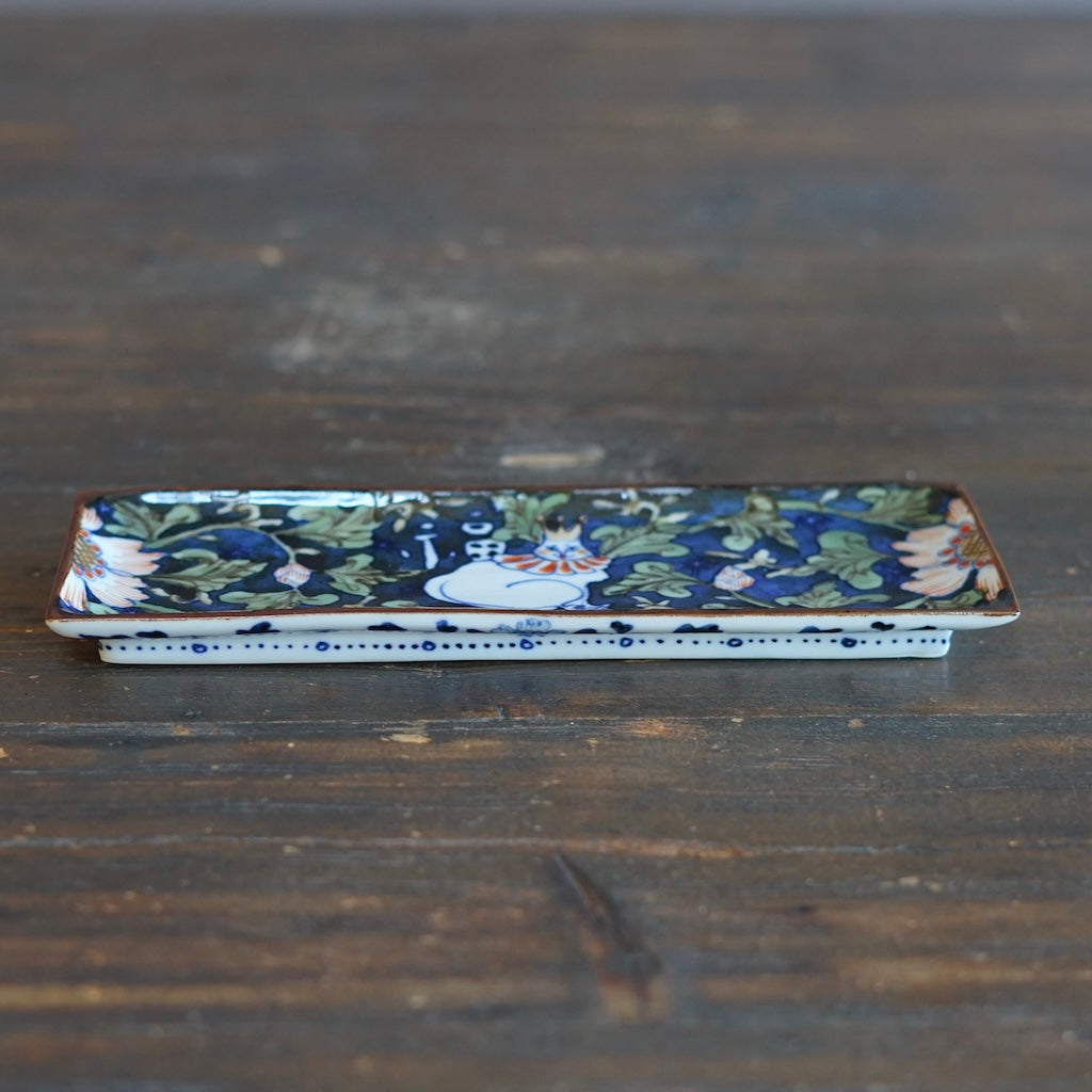 Peony King's Garden Oblong Plate #Ki75C