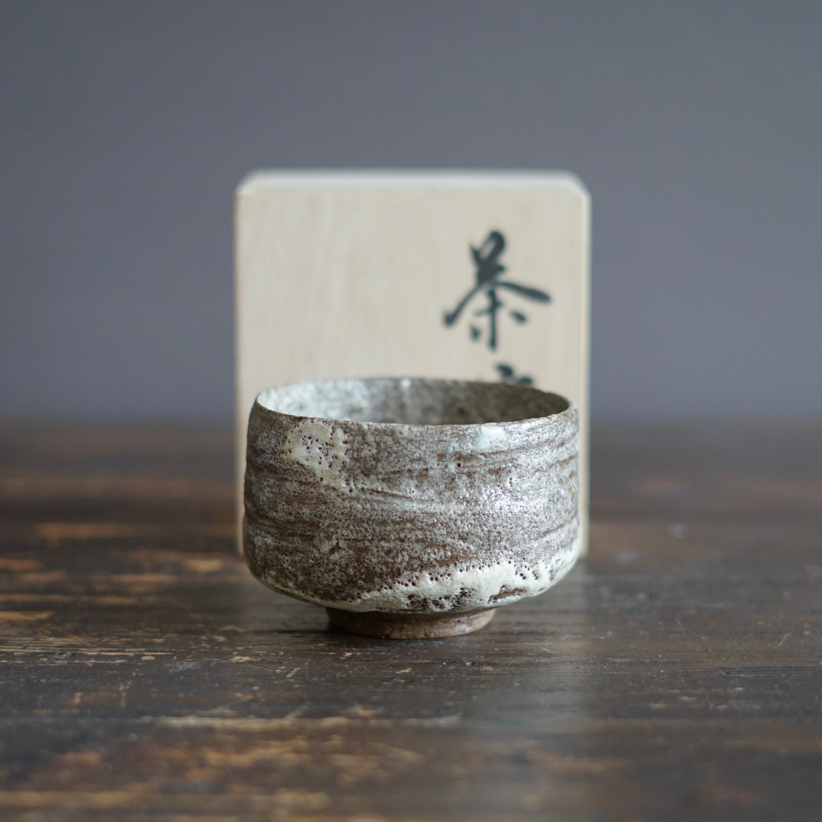 Tea Ceremony Bowl #REN2