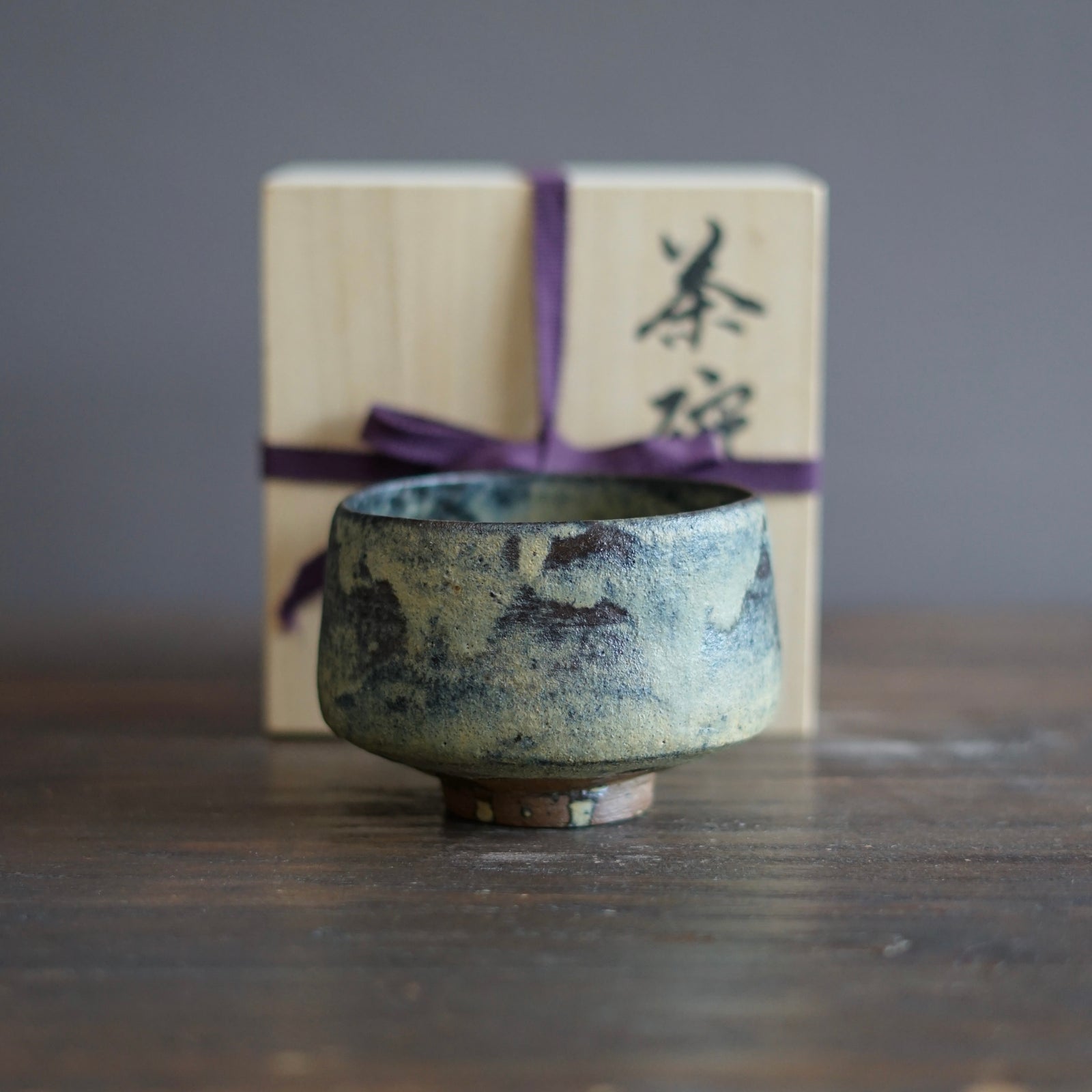 Tea Ceremony Bowl #REN1