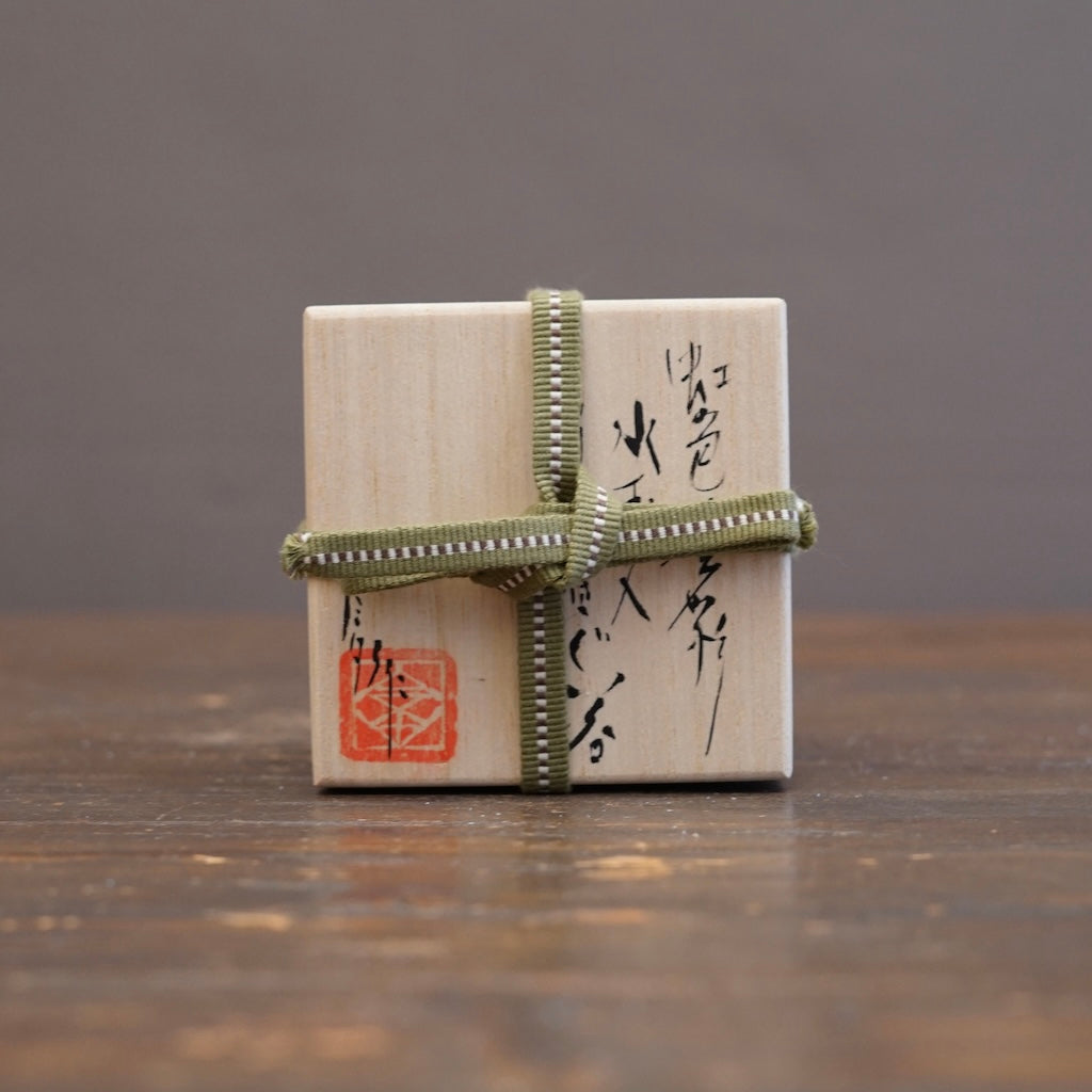 Spectrum and Platinum Half & Half Sake Cup #HT110
