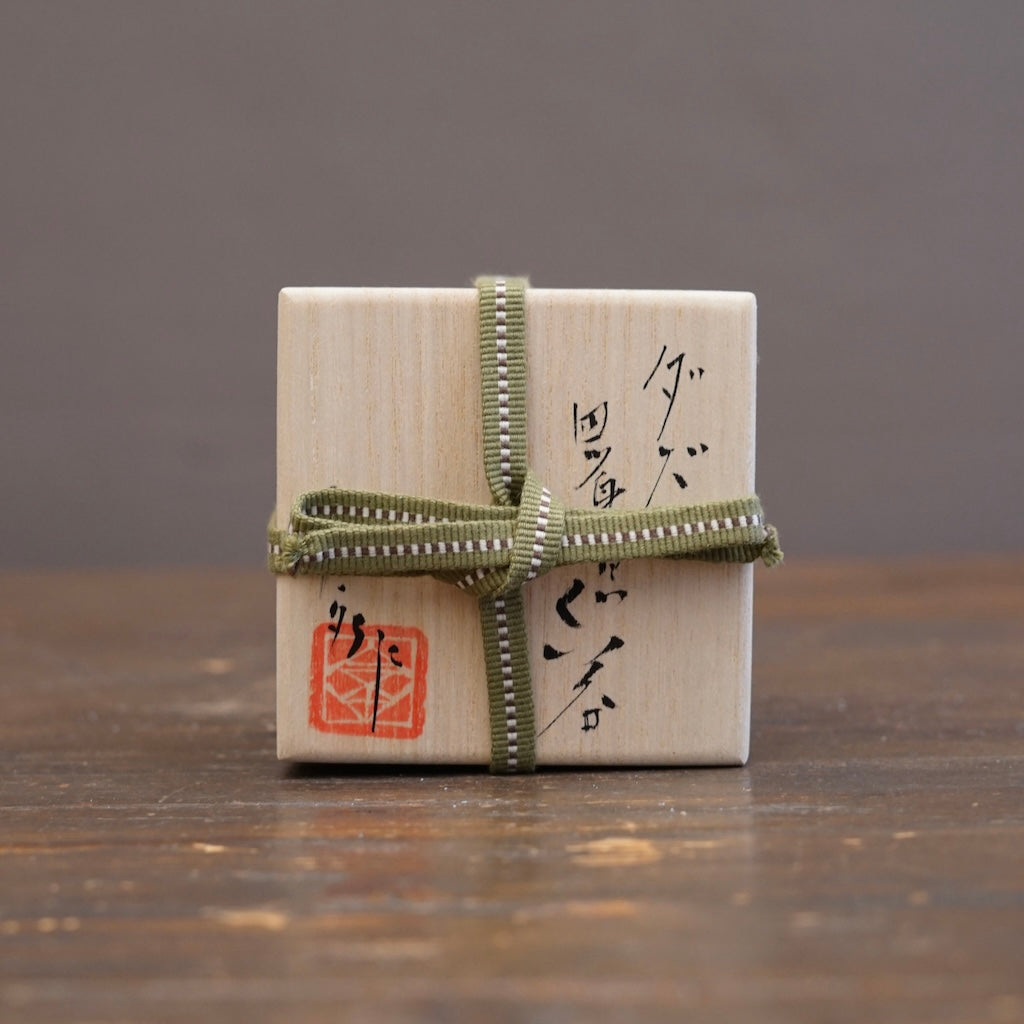 Dazzled and Black Four-Split Sake Cup #HT114