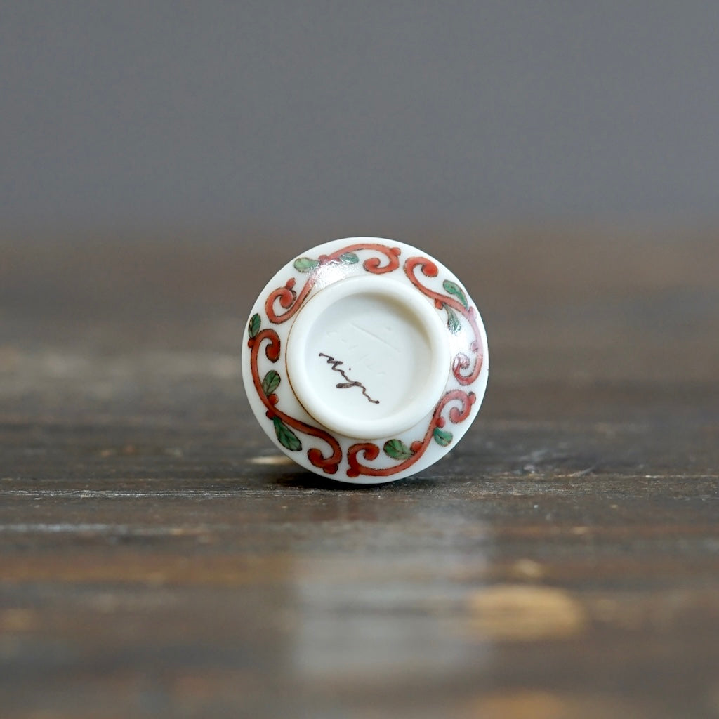 Bird's Nest mini pot #SR11