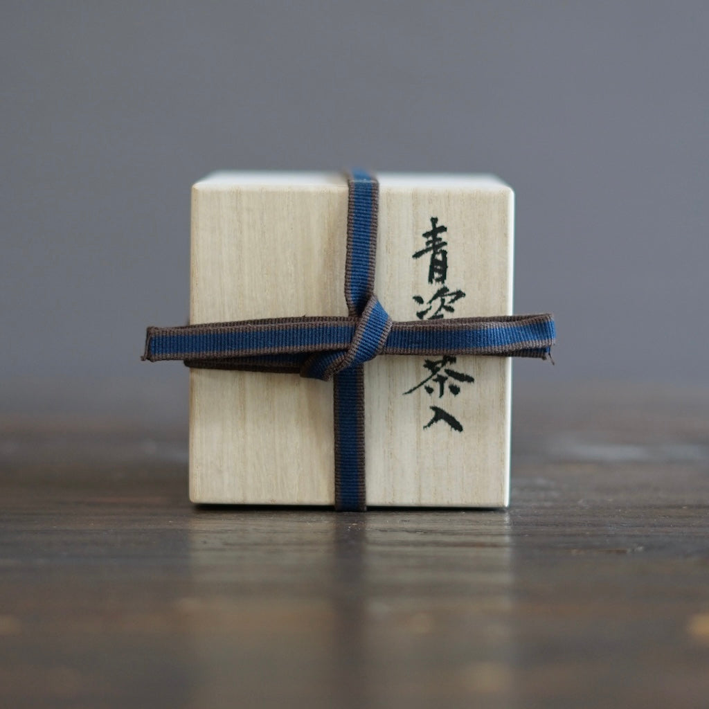 Square Tea Caddy #OZP10