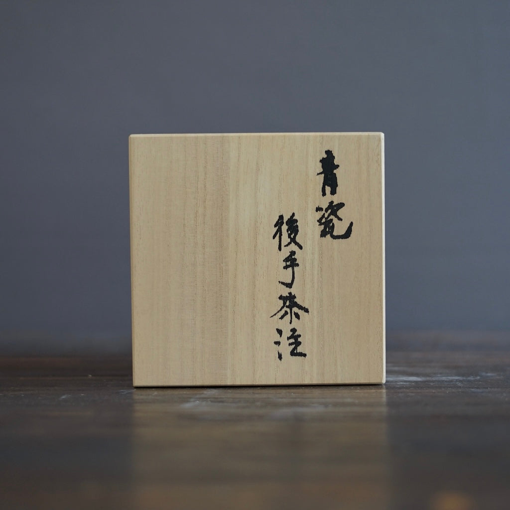 Tall Celadon Teapot #OZP11