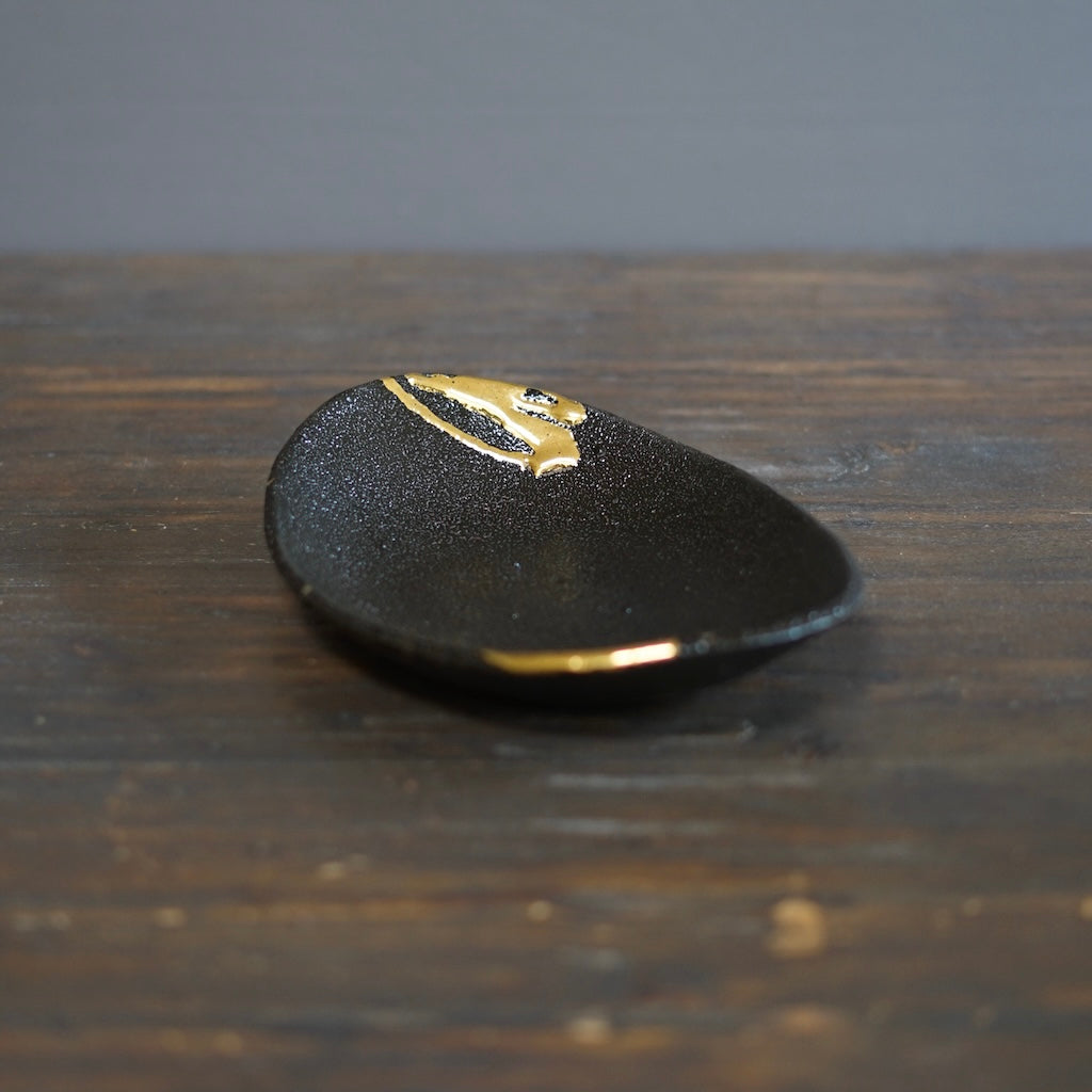 Gilded Earth Oval Shallow Bowl #HT487B