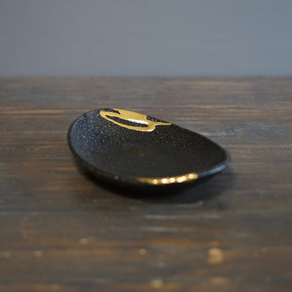 Gilded Earth Oval Shallow Bowl #HT487A