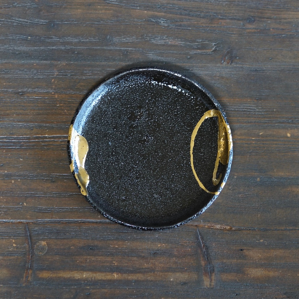 Gilded Earth Small Plate #HT485B