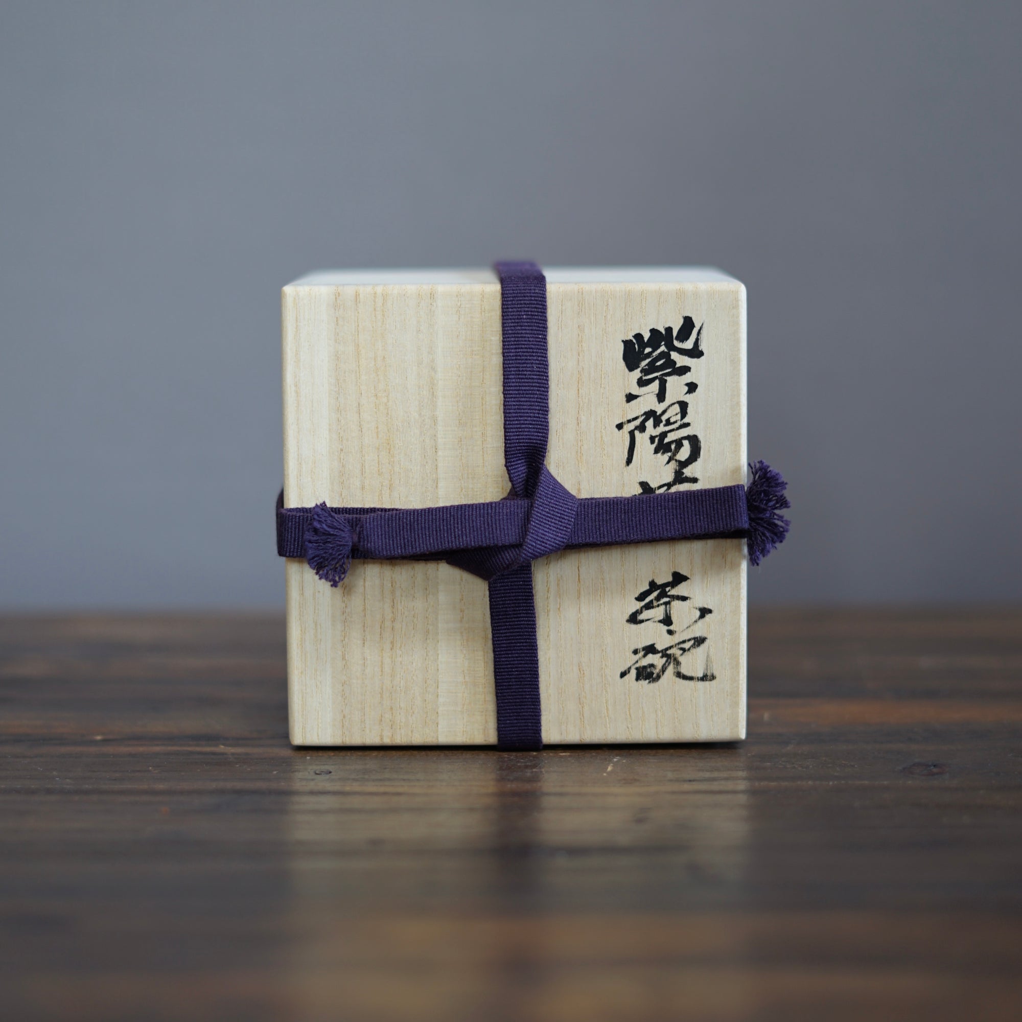 "AJISAI" Tea Ceremony Bowl #U23B