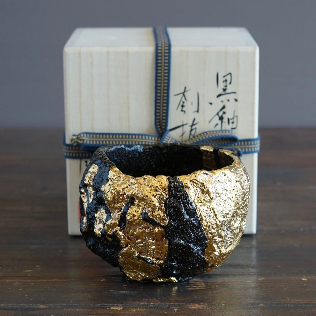 Gilded Earth Tea Ceremony Bowl #HT489