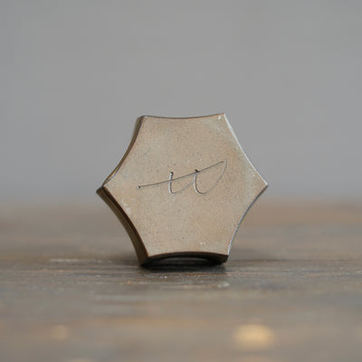 Brown Bud Vase #KT03