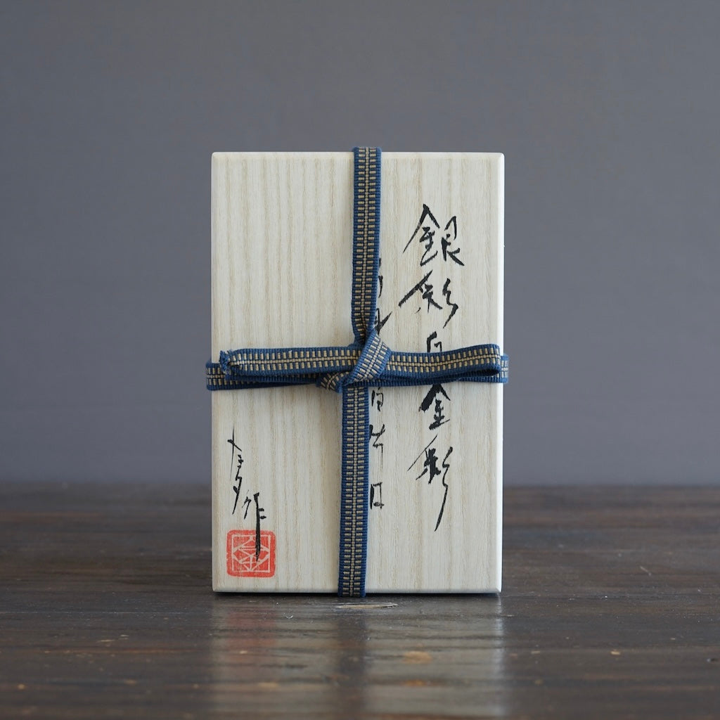 Silver KATAKUCHI Server #HT492