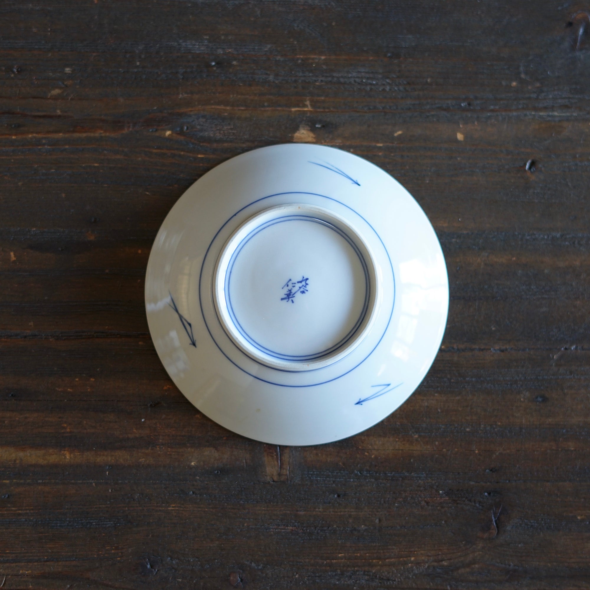 Blue and White Dessert Plate "Issun-bōshi" Folktales #Hi6B