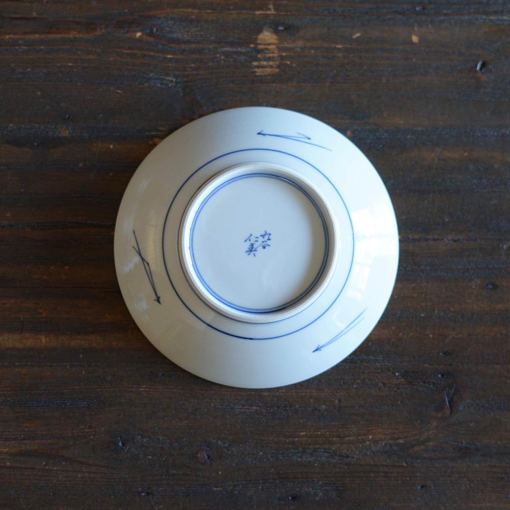 Blue and White Dessert Plate "Usagi to Kame" Folktales #Hi4B