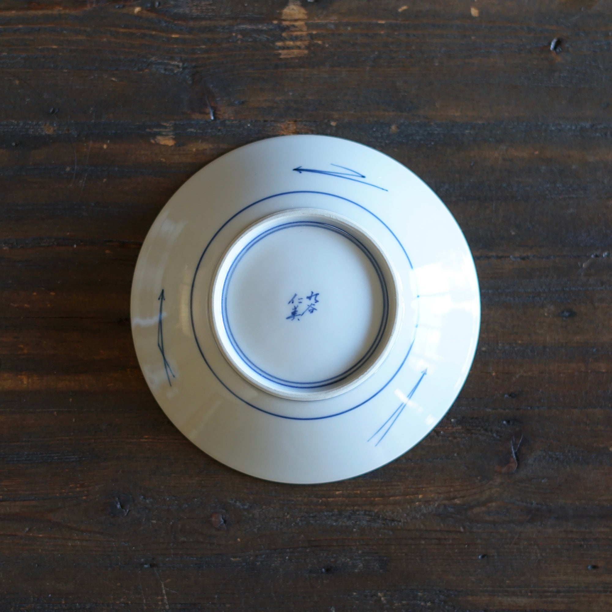 Blue and White Dessert Plate "Sarukani Gassen" Folktales #Hi7B